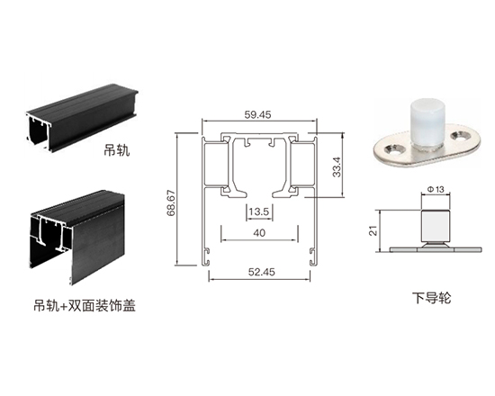 DL-LG020吊轮【双向缓冲】